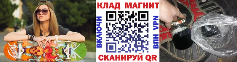 Купить Марихуана  COCAIN  Гашиш  СОЛЬ  Меф  Сергач
