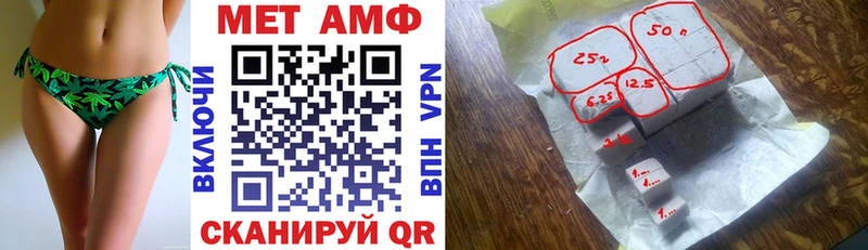 Amphetamine 97%  Купить  Сергач 