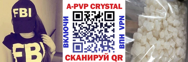 Alpha-PVP крисы CK Сергач