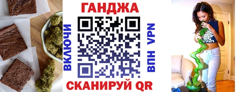 Купить закладки  Сергач  Еда ТГК марихуана 