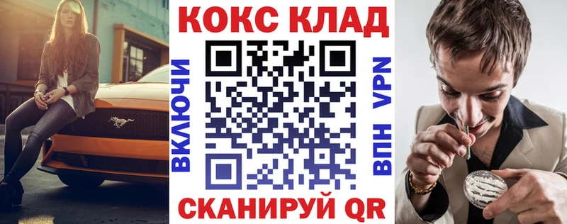 Купить закладки  Сергач  COCAIN Эквадор 