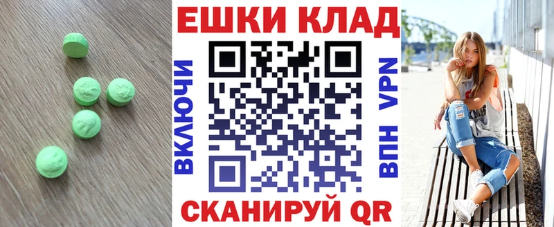Экстази диски  Купить где  Сергач 
