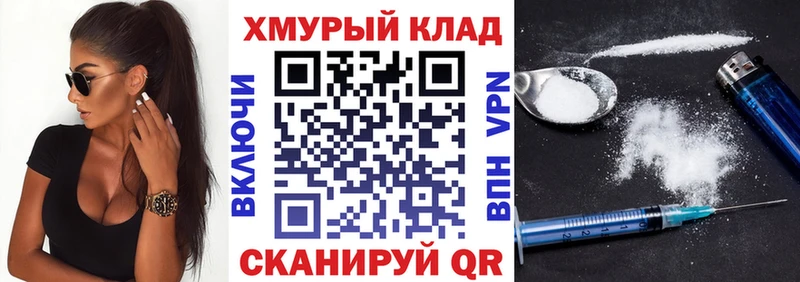 Купить  Сергач  Героин Heroin 