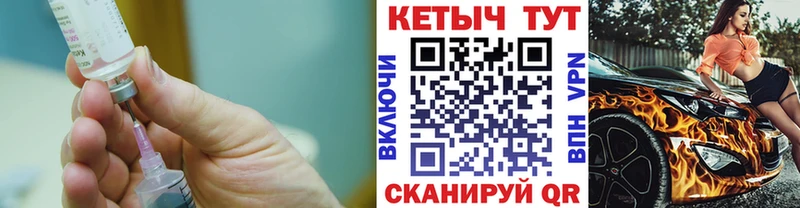 КЕТАМИН VHQ  Купить закладки  Сергач 