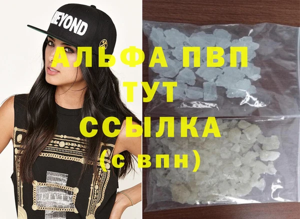 метадон Горно-Алтайск