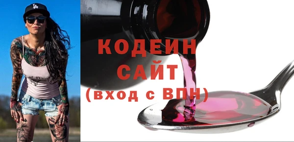 дистиллят марихуана Вязьма