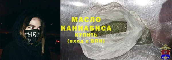 дистиллят марихуана Вязьма