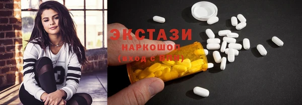 дистиллят марихуана Вязьма