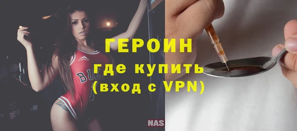 тгк Горнозаводск