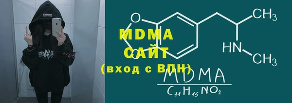 мефедрон VHQ Горняк