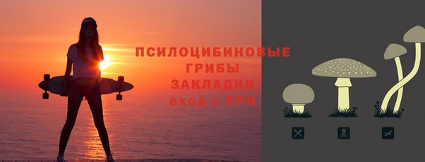 метадон Горно-Алтайск