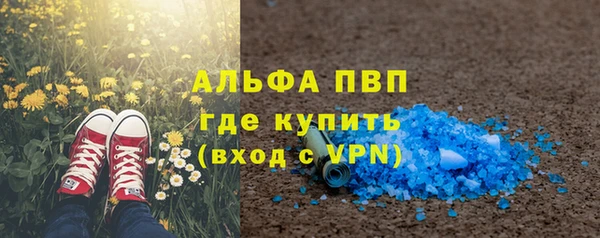 метадон Горно-Алтайск
