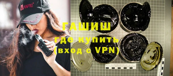 мефедрон VHQ Горняк