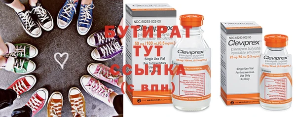 метадон Горно-Алтайск