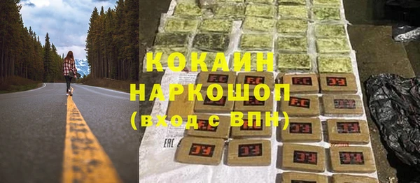 кокс Вязники