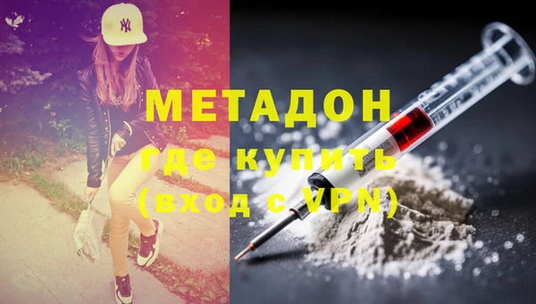 мефедрон VHQ Горняк