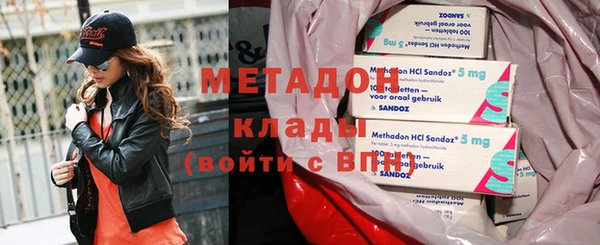 метадон Горно-Алтайск