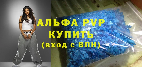 дистиллят марихуана Вязьма