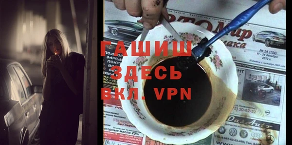 мефедрон VHQ Горняк
