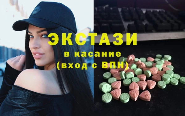 дистиллят марихуана Вязьма