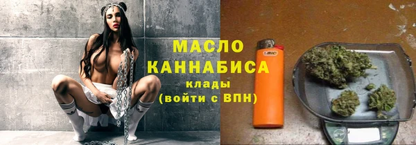 мефедрон VHQ Горняк