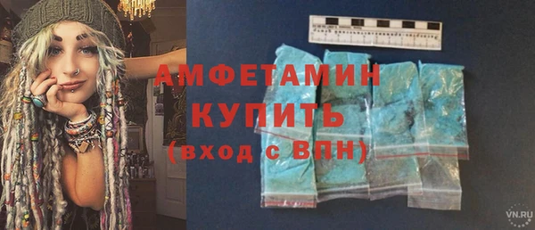 метадон Горно-Алтайск