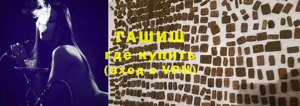 дистиллят марихуана Вязьма
