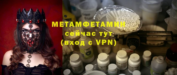 мефедрон VHQ Горняк