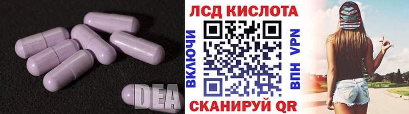Купить  Сергач  ЛСД экстази ecstasy 