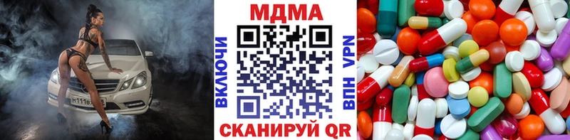 MDMA crystal  Купить где  Сергач 