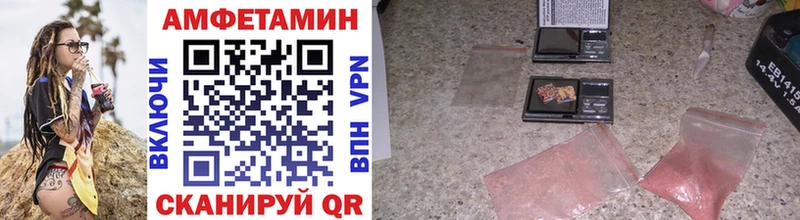 Метамфетамин винт  Купить закладки  Сергач 