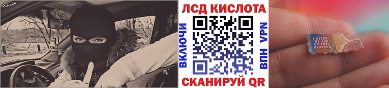 Купить  Сергач  Марки 25I-NBOMe 1500мкг 