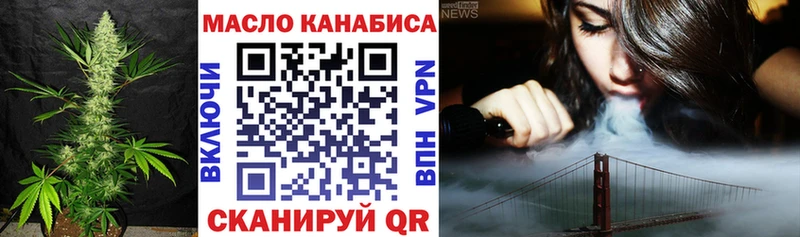 ТГК концентрат  Купить закладки  Сергач 